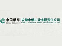 Tobacco industry limited company